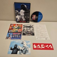 Godzilla mechagodzilla 1974 for sale  Midlothian