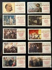 Francobolli urss 1970 usato  Matera