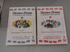 Densha otoko sequenza usato  Fano