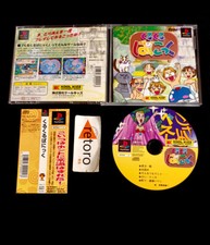 Usado, KURU KURU PANIC Sony Playstation PSX PS1 Play1 JAP comprar usado  Enviando para Brazil