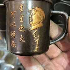 Enfeite de arte chinesa decoração vintage figura presidente copo vinho latão maciço, usado comprar usado  Enviando para Brazil