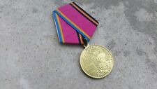 Cccp médaille ans d'occasion  France