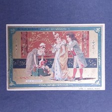 Ancienne chromo bon d'occasion  Flavy-le-Martel