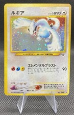 2000 pokemon neo for sale  Cleveland