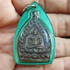 A 2ª geração de moedas Chao Sua, cobre, Wat Klang Bang Kaew, ano 1992. comprar usado  Enviando para Brazil