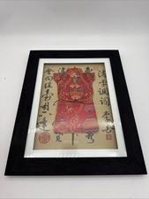 Kimono shadow box for sale  Texarkana