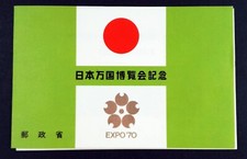 Japan expo souvenir d'occasion  Venelles