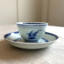 Nanking cargo cup for sale  BUXTON