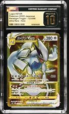 Cgc pristine lugia for sale  Shipping to Ireland