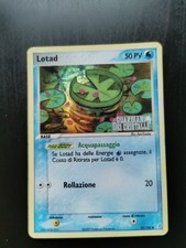 Lotad stamped guardiani d'occasion Lotad stamped guardiani d'occasion  Rouen-