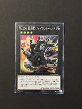 Yugioh ocg number usato  Milano