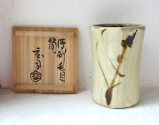 Hamada shoji mongama for sale  TRURO