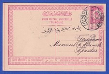 Smanisches reich türkei gebraucht kaufen  München
