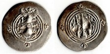 Chosroes drachme servants d'occasion  Strasbourg-