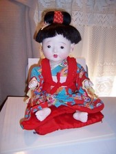Vintage japanese ichimatsu for sale  Newton