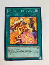 Yu-Gi-Oh! Core Overclock EXP4-JP008 comprar usado  Enviando para Brazil