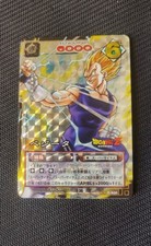 Carte dragon ball d'occasion  Aix-en-Provence-