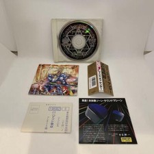 Videogame Winds Of Thunder (usado) comprar usado  Enviando para Brazil