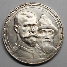 Russia rouble 1913 usato  Villaricca