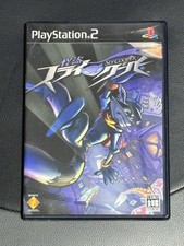 Ps2 kaitou sly d'occasion  Expédié en Belgium