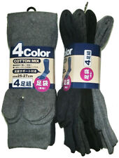 Japanische tabi socken gebraucht kaufen  Potsdam