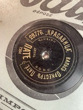 Disque russe pathé d'occasion  Nancy-
