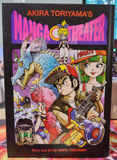 Manga theater akira for sale  Anaheim