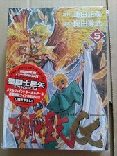 Saint seiya episode. d'occasion  Expédié en Belgium