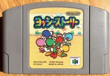 Yoshi story cartouche d'occasion  Paris-