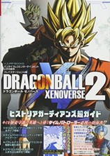 Dragon Ball Xenoverse 2 PS4 Guia Oficial de Estratégia Jogo Mangá Jp comprar usado  Enviando para Brazil
