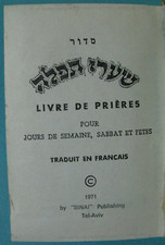 1971 rare french d'occasion  Expédié en Belgium