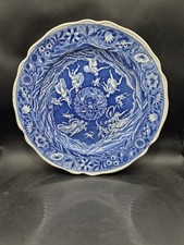 Copeland spode love for sale  BIDEFORD