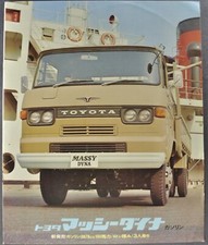 1969 1970 toyota for sale  Olympia
