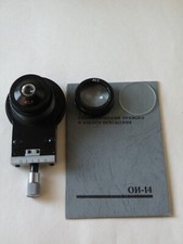 Microscópio LOMO condensador aplanático OI-14 iluminação direta/oblíqua. A-1,4;A- 0,3 comprar usado  Enviando para Brazil