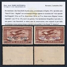 Egitto 1931 aerea usato  Courmayeur