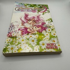 Pretty Guardian Sailor Moon Short Stories #1 (Kodansha EUA setembro 2013) comprar usado  Enviando para Brazil