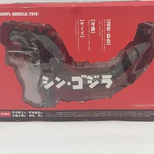 Boneco Bandai S.H.MonsterArts Godzilla 2016 godzilla Resurgence (Shin godzilla) comprar usado Boneco Bandai S.H.MonsterArts Godzilla 2016 godzilla Resurgence (Shin godzilla) comprar usado  Enviando para Brazil