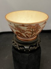 small japanese bowl for sale small japanese bowl for sale Chelsea