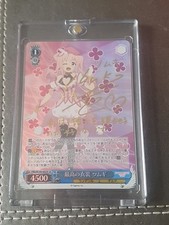 Weiss schwarz signature for sale  SOUTH PETHERTON