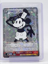 Steamboat willie mickey for sale  Pittston