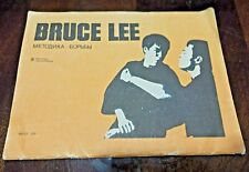jeet kune do techniques d'occasion jeet kune do techniques d'occasion Expédié en Belgium