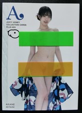2024 juicy honey d'occasion  Fondettes