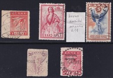 Grecia lotto francobolli usato  Vobbia