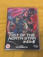 New fist north for sale  NORWICH