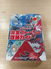 E3441 Book Pokemon X Y Official Guidebook Complete Story Strategy Guide 3Ds Sora comprar usado E3441 Book Pokemon X Y Official Guidebook Complete Story Strategy Guide 3Ds Sora comprar usado  Enviando para Brazil
