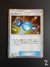 Pokemon rare candy usato  Mira