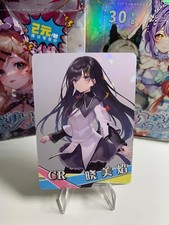 Akemi homura goddess gebraucht kaufen  Menden (Sauerland)