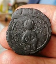 Monnaie médiévale byzantine d'occasion  Saint-Léonard-de-Noblat