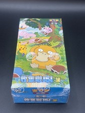 Pokemon TCG Chinese Collect 151 Hope Slim Booster Box 151C Selado comprar usado Pokemon TCG Chinese Collect 151 Hope Slim Booster Box 151C Selado comprar usado  Enviando para Brazil