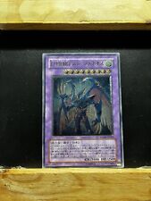 Yugioh neos tempesta usato  Crotone